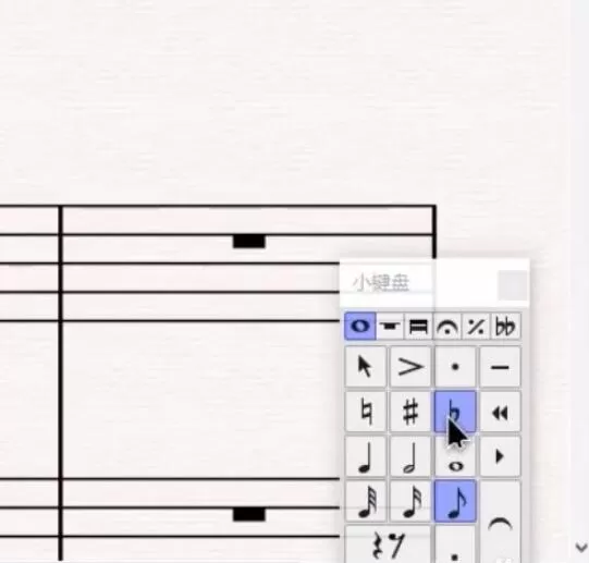 sibelius怎么制作鼓谱?sibelius制作鼓谱的方法步骤