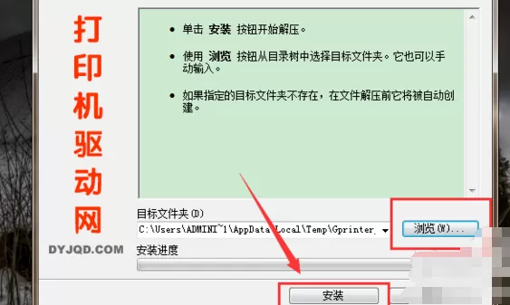 惠普m1136驱动程序如何安装?惠普m1136驱动程序安装方法