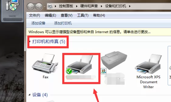惠普m1136驱动程序如何安装?惠普m1136驱动程序安装方法