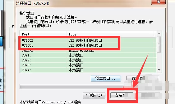惠普m1136驱动程序如何安装?惠普m1136驱动程序安装方法