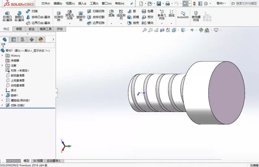 solidworks2016怎么画螺纹?solidworks2016画螺纹的方法步骤