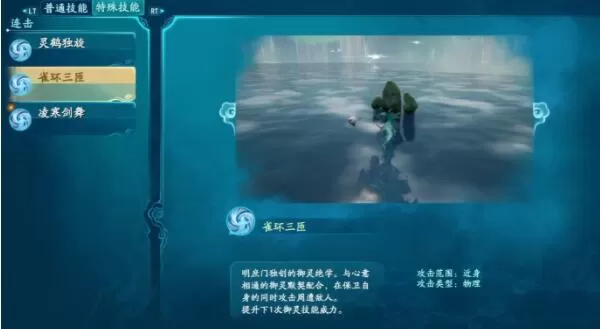 仙剑奇侠传七战斗模式介绍 仙剑奇侠传七战斗系统介绍