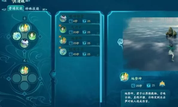 仙剑奇侠传七战斗模式介绍 仙剑奇侠传七战斗系统介绍