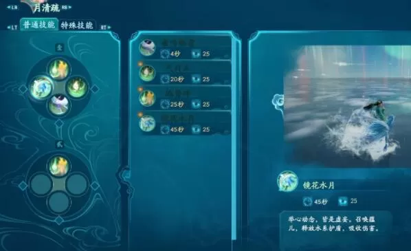 仙剑奇侠传七战斗模式介绍 仙剑奇侠传七战斗系统介绍