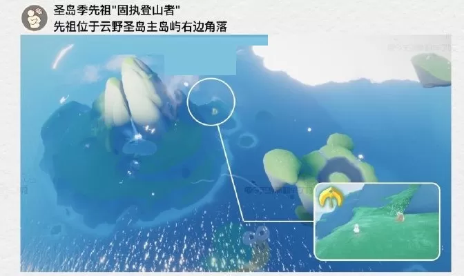 光遇1月18日每日任务怎么完成?光遇1月18日每日任务完成攻略