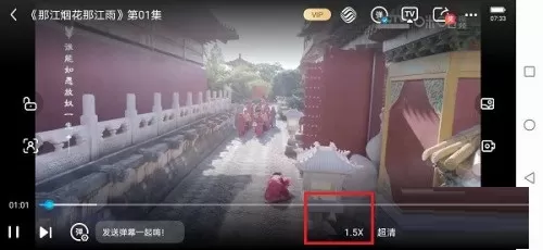 咪咕视频如何加速播放?咪咕视频加速播放教程
