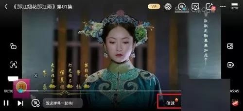 咪咕视频如何加速播放?咪咕视频加速播放教程