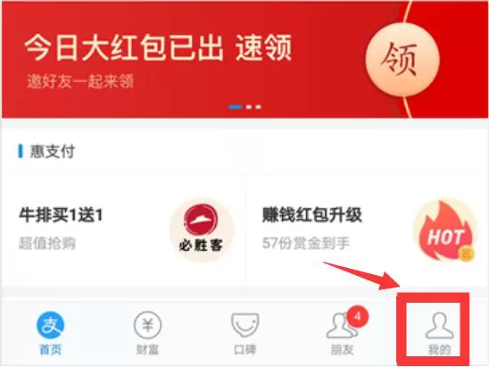 咪咕视频怎么取消会员自动续费?咪咕视频取消会员自动续费教程