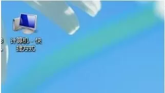 桌面计算器怎么恢复?恢复桌面计算器的方法步骤