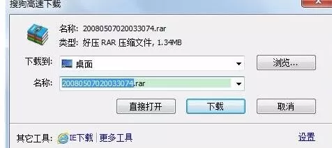 d3dcompiler43dll丢失怎么解决?d3dcompiler43dll丢失解决方法