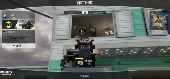 使命召唤手游盾牌炮塔怎么样?使命召唤手游盾牌炮塔连杀技能介绍