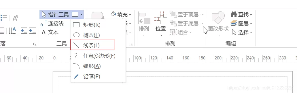 visio2010怎么画虚线框?visio2010画虚线框的教程步骤