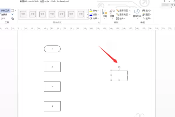 visio2010怎么画嵌套包图?visio2010画嵌套包图的教程