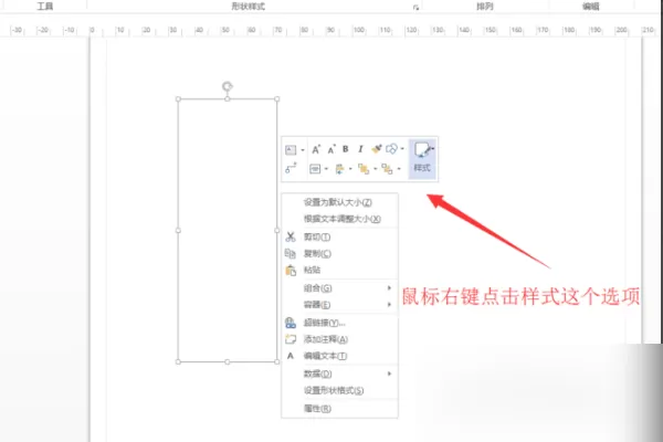 visio2010怎么画嵌套包图?visio2010画嵌套包图的教程