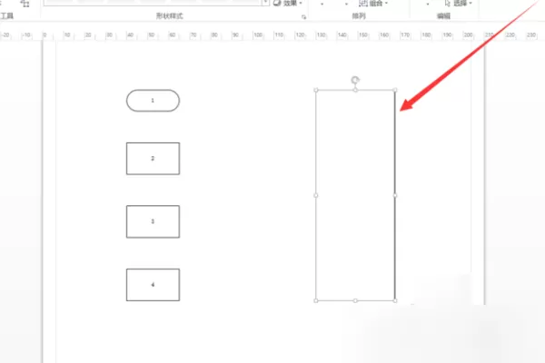 visio2010怎么画嵌套包图?visio2010画嵌套包图的教程
