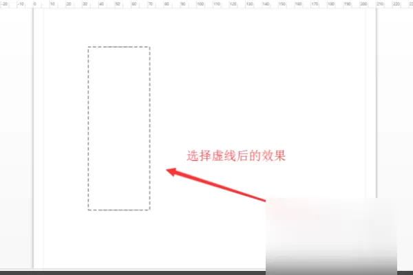 visio2010怎么画嵌套包图?visio2010画嵌套包图的教程