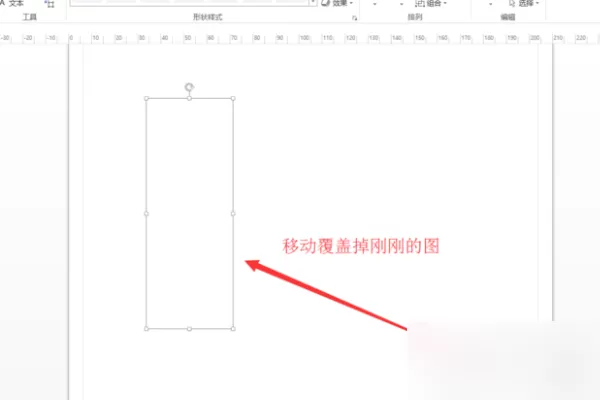 visio2010怎么画嵌套包图?visio2010画嵌套包图的教程