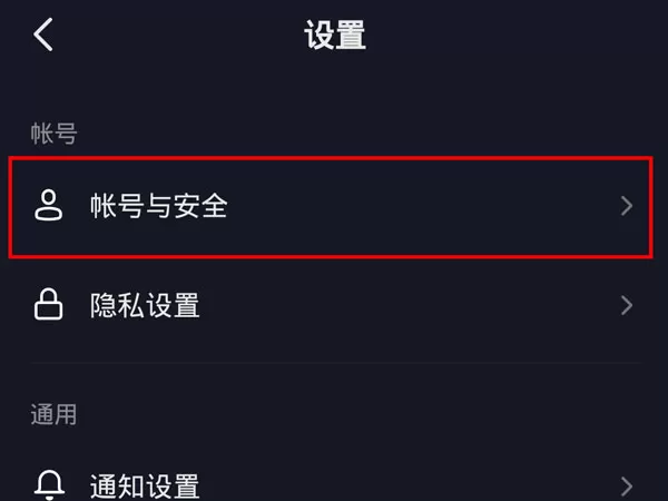 抖音运动员职业怎么认证？抖音运动员职业认证教程