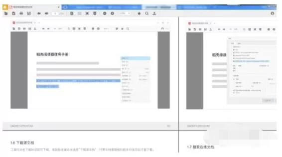 稻壳阅读器如何开启双页模式和书本模式?稻壳阅读器开启双页模式和书本模式的方法