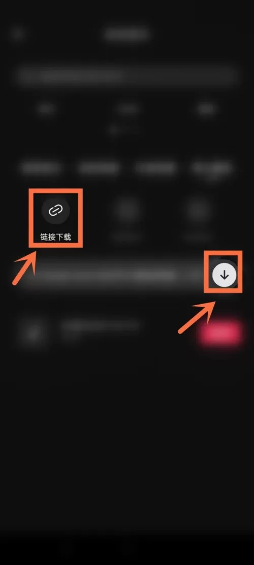剪映怎么导入音乐链接?剪映导入音乐链接教程