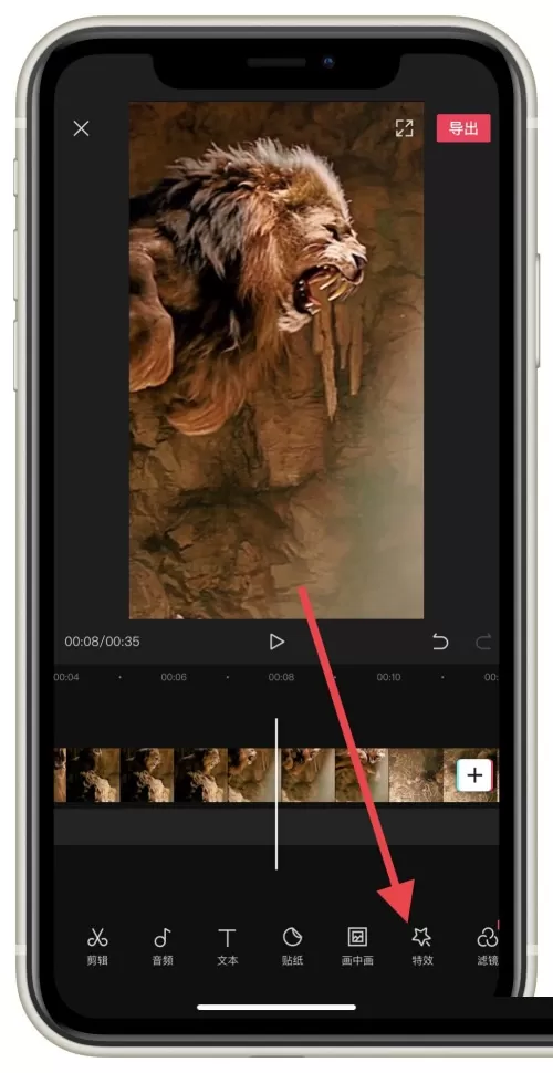剪映怎么制作手绘边框特效?剪映制作手绘边框特效教程