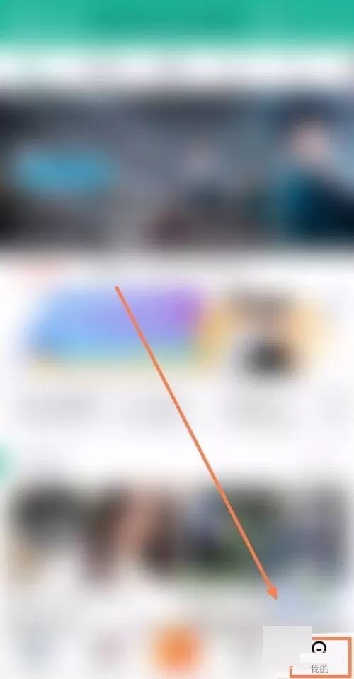 360影视大全如何打开充电保护?360影视大全打开充电保护教程