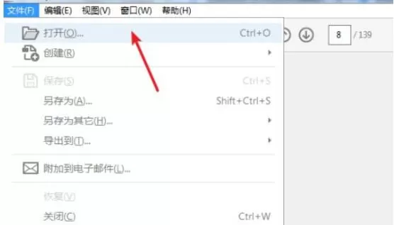 adobe acrobat reader dc怎么编辑pdf?adobe acrobat reader dc编辑pdf的方法