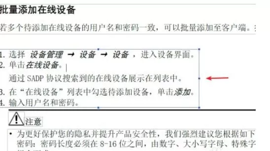 adobe acrobat reader dc怎么编辑pdf?adobe acrobat reader dc编辑pdf的方法