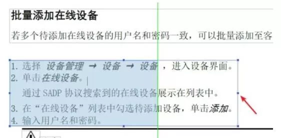 adobe acrobat reader dc怎么编辑pdf?adobe acrobat reader dc编辑pdf的方法