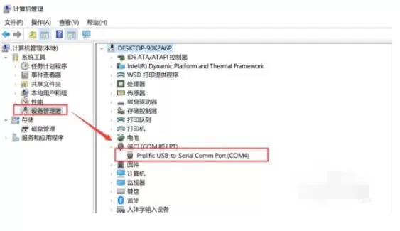 xshell6怎么连接交换机?xshell6连接交换机的方法
