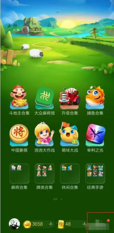 jj比赛如何删除已下载的游戏 jj比赛删除已下载的游戏方法介绍
