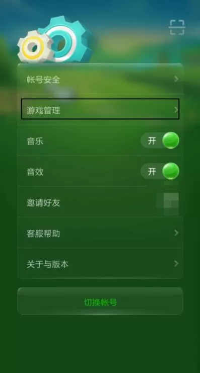 jj比赛如何删除已下载的游戏 jj比赛删除已下载的游戏方法介绍