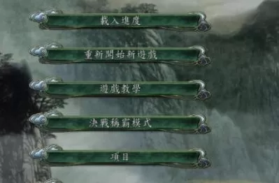 三国志11怎么配属自创武将 三国志11自创武将方法
