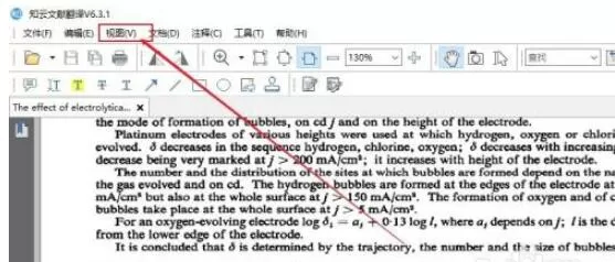 知云文献翻译如何两窗口显示文献?知云文献翻译两窗口显示文献的方法