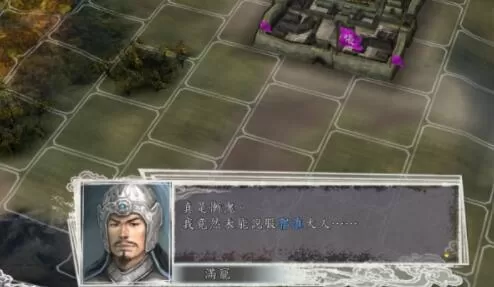 三国志11怎么招降俘虏的武将 三国志11俘虏招降方法