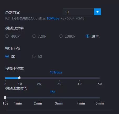 游戏加加怎么录制视频 游戏加加录制视频的方法