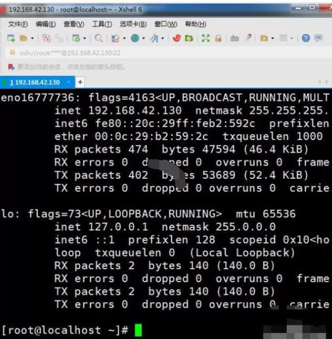 xshell6如何修改字体大小 Xshell6修改字体大小的详细过程