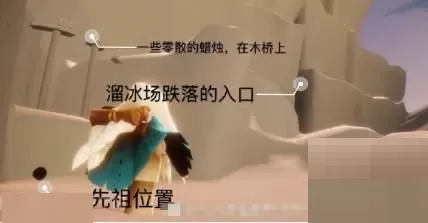 光遇1月10日每日任务怎么完成?光遇1月10日每日任务完成攻略