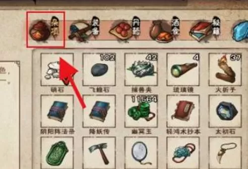 烟雨江湖永久马怎么获得?烟雨江湖永久马获得攻略