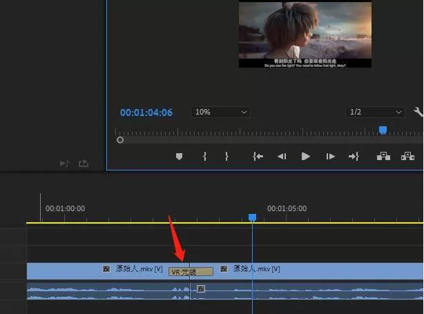 如何添加Pr光线效果?Pr光线效果添加教程分享