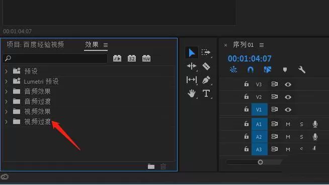 如何添加Pr光线效果?Pr光线效果添加教程分享