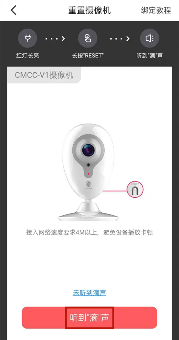 和家亲怎么连接wifi?和家亲连接wifi的方法