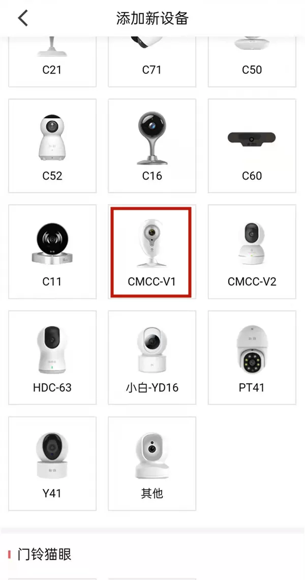 和家亲怎么连接wifi?和家亲连接wifi的方法