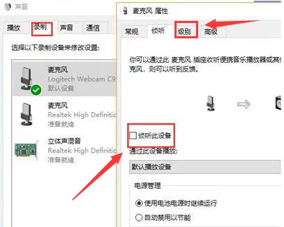 如何使用EV录屏音频降噪?EV录屏音频降噪方法介绍