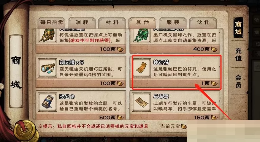 烟雨江湖黑鹰洞怎么进入?烟雨江湖黑鹰洞进入方法