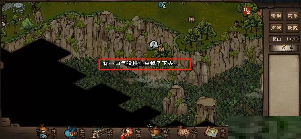烟雨江湖黑鹰洞怎么进入?烟雨江湖黑鹰洞进入方法