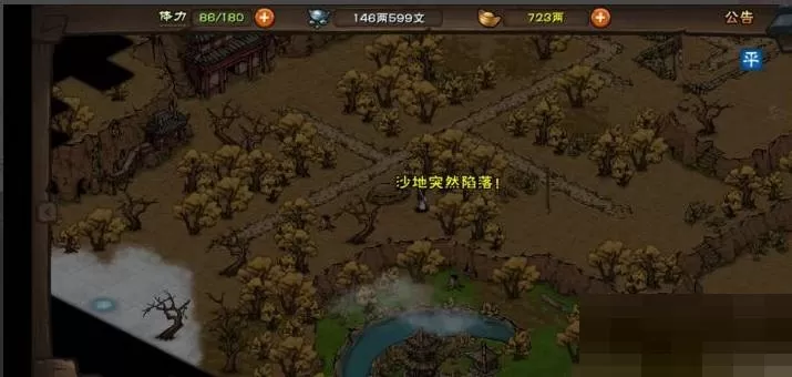 烟雨江湖六扇门令牌怎么获得?烟雨江湖六扇门令牌获得攻略