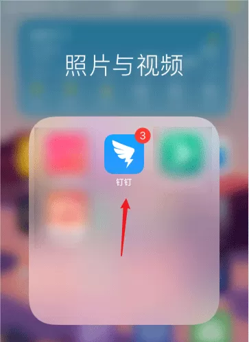 钉钉怎么设置消息换行?钉钉设置消息换行的方法