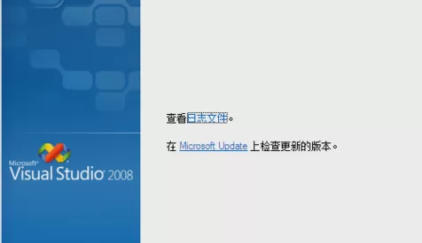 visualstudio2008怎么安装?visualstudio2008安装方法