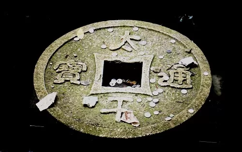 在古代,“孔方兄”是哪种物品的代称?支付宝蚂蚁庄园5月18日答案